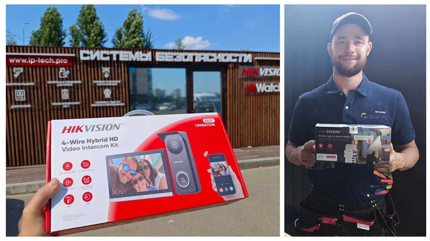 Специалисты компании IP-TECH.PRO на объекте, собственный склад оборудования в Краснодаре